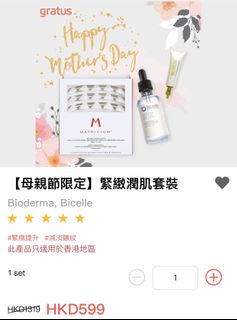 （分類：）位於 。 由 chengxin0224 提交（商品編號 1003031301，圖片 1）。簡介： 。