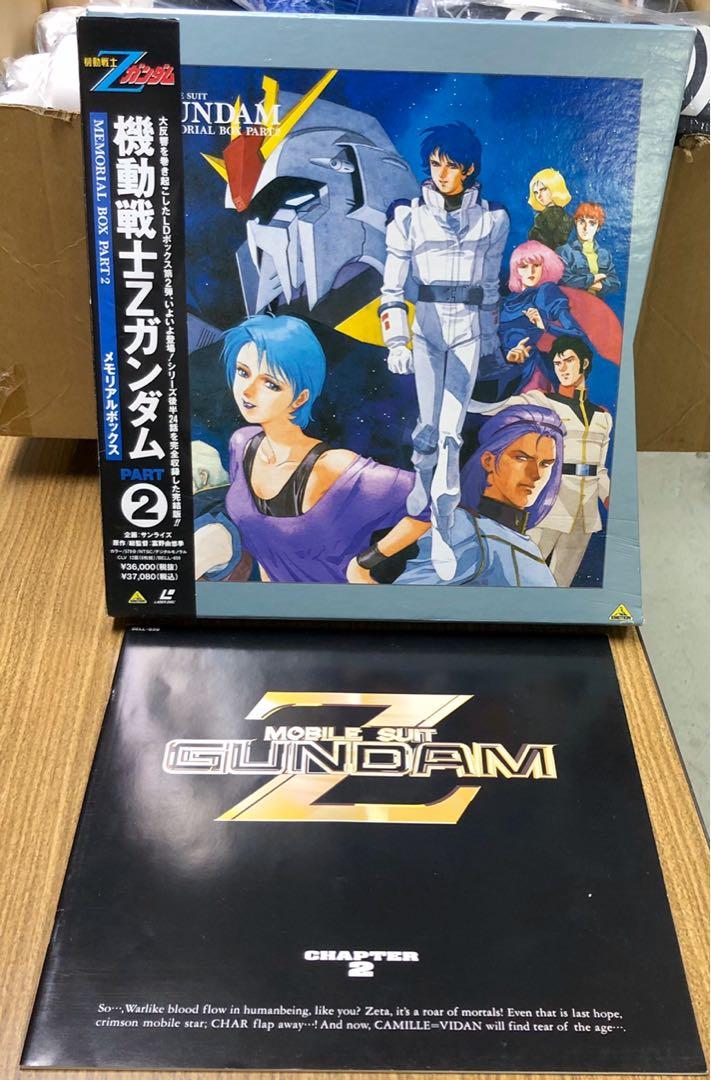 panzer world laserdisc memorial box