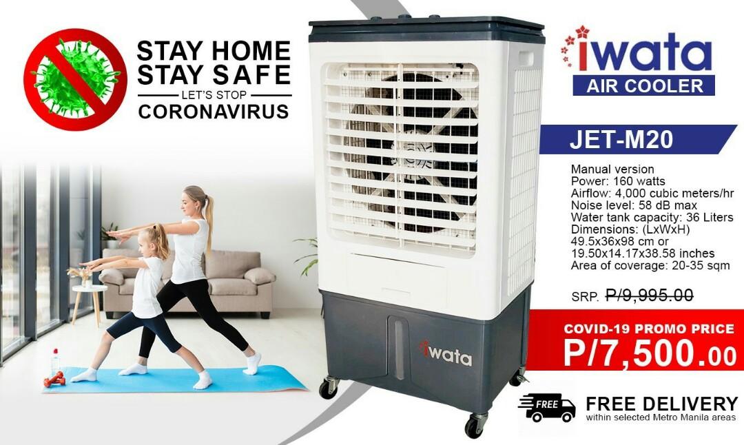iwata air cooler price list