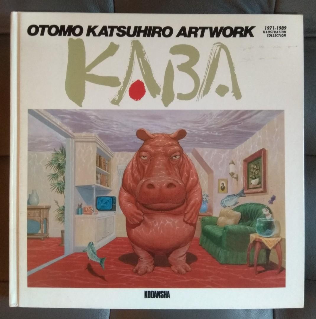 大好評大友克洋　画集　KABA　ARETWORKS アート・デザイン・音楽