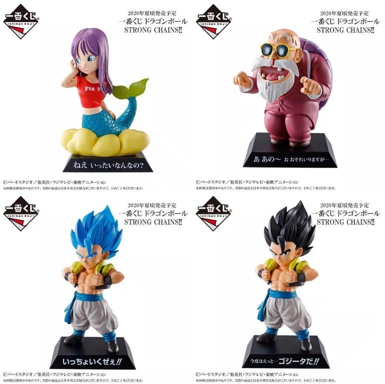 Dragon Ball Ichiban kuji 2020 ARCHIVES 4 Figures Complete set Strong Chains