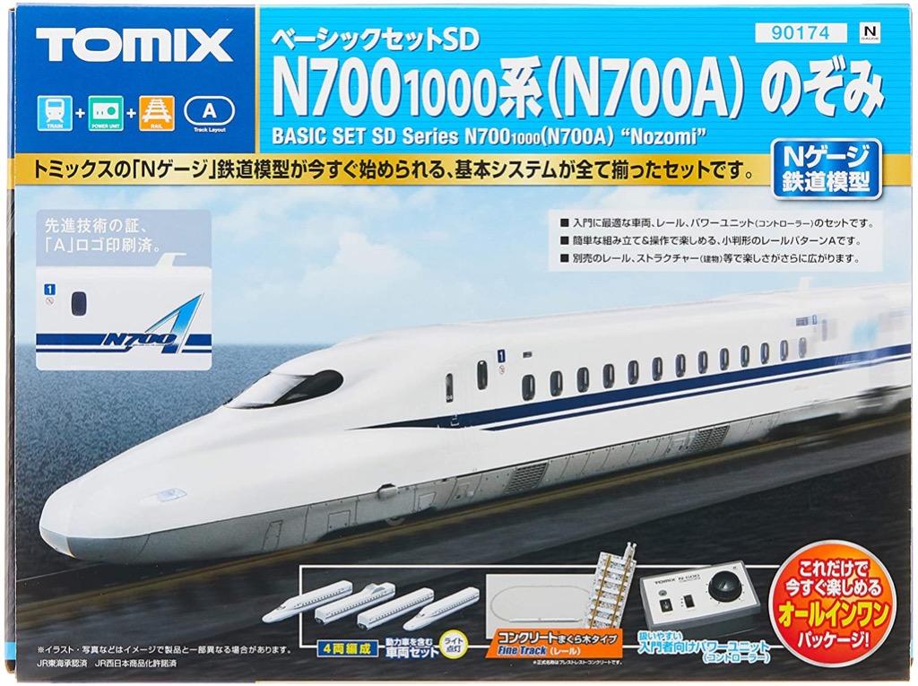 新同品】M-13モーター交換済 TOMIX トミックス 92486 92487 92488 JR