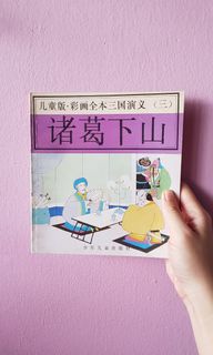 (Category: ) located in . Submitted by ohjialing (Listing ID 1002959463, Image 1). Description: .