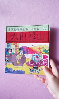 (Category: ) located in . Submitted by ohjialing (Listing ID 1002962514, Image 1). Description: .