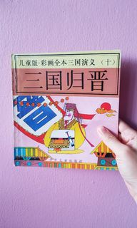 (Category: ) located in . Submitted by ohjialing (Listing ID 1002962825, Image 1). Description: .