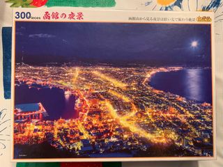 （分類：）位於 。 由 adiosalex 提交（商品編號 1003232267，圖片 1）。簡介： 。