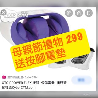 （分類：）位於 。 由 nanabakery 提交（商品編號 1003234556，圖片 1）。簡介： 。