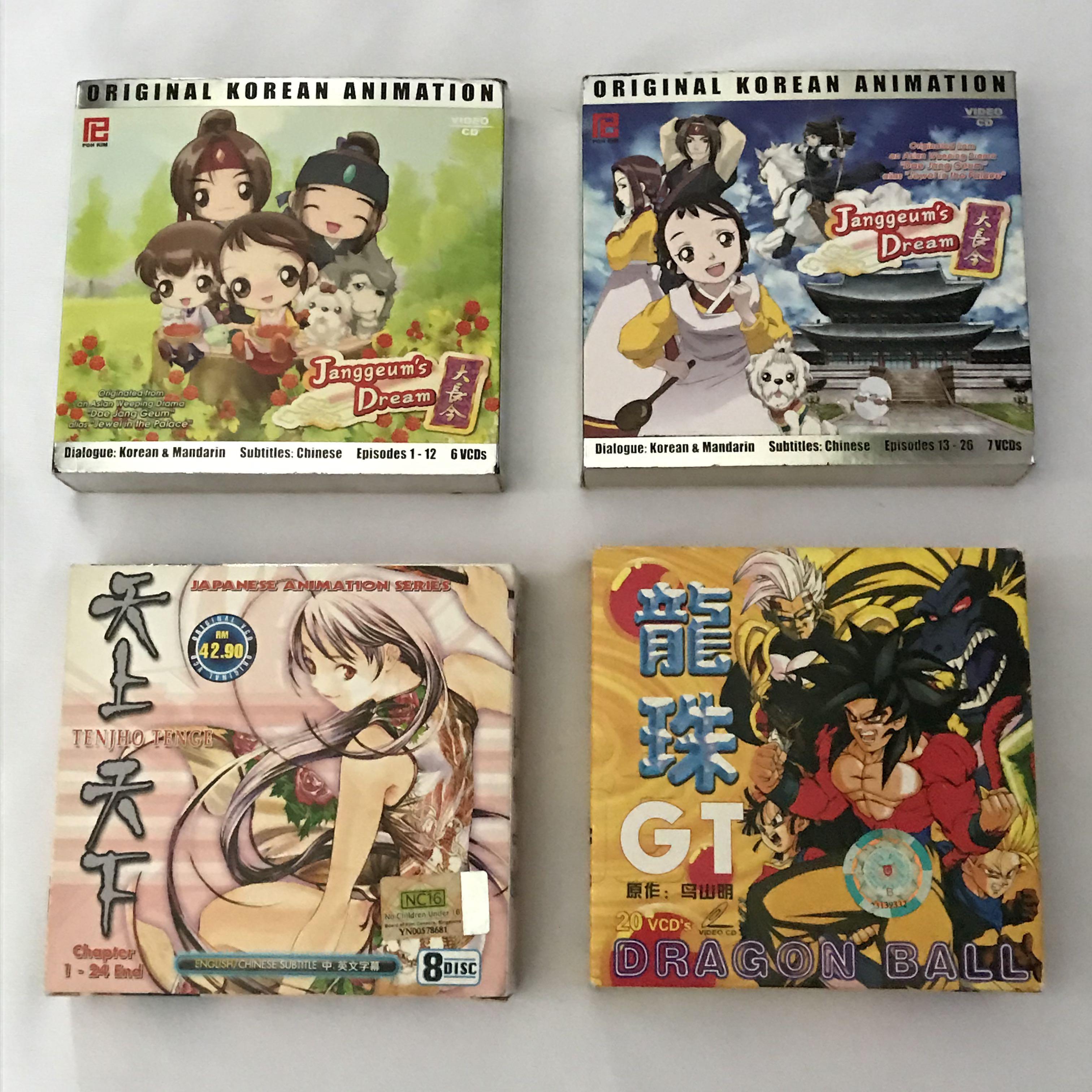 今日の超目玉 天上天下 Blu Ray Box Blu Ray