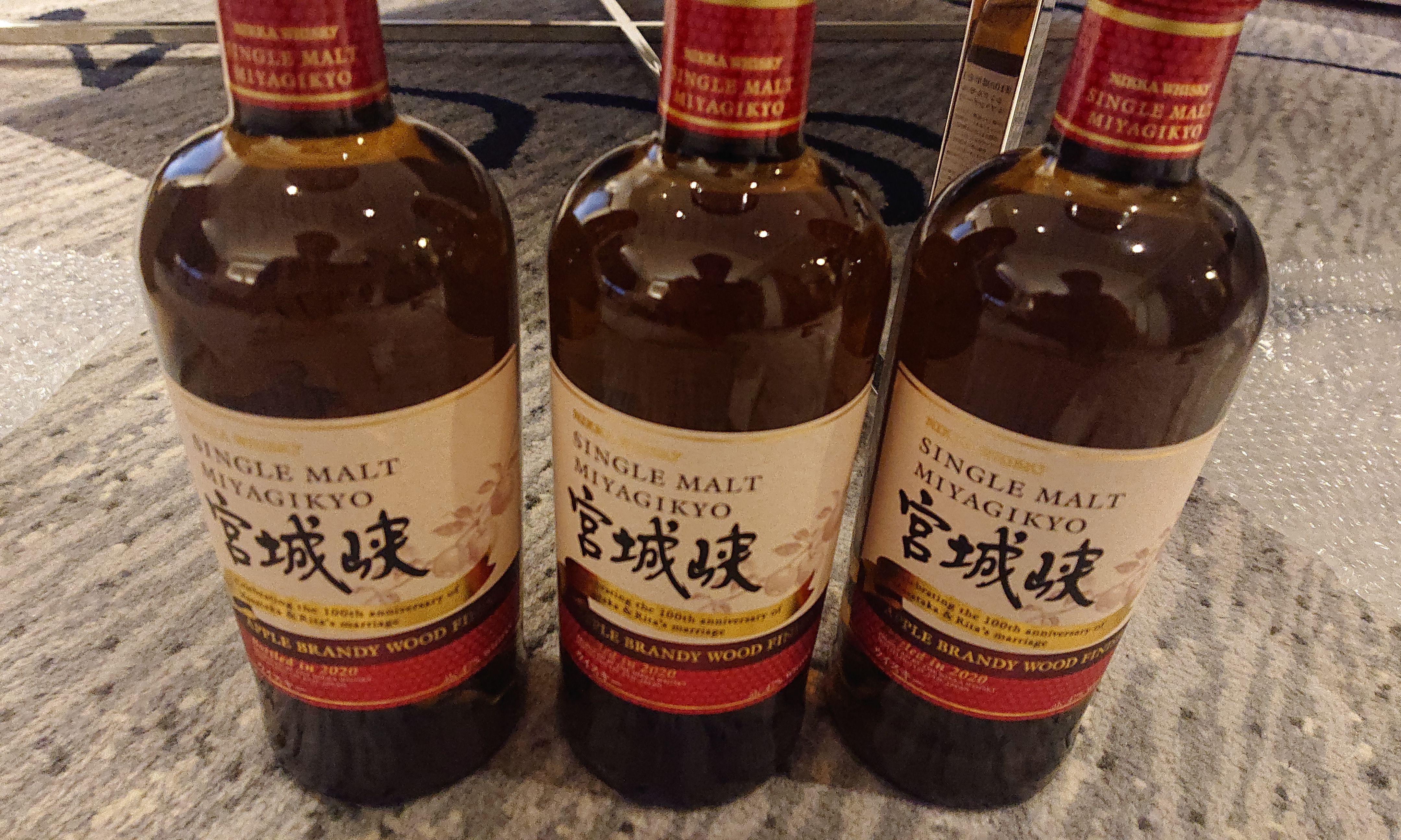 宮城峽竹鶴政考結婚100周年 嘢食 嘢飲 酒精類飲品 Carousell 宮城峽竹鶴政考結婚100周年 嘢食 嘢飲 酒精類飲品 Carousell