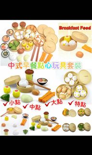 （分類：）位於 。 由 fishyu0623 提交（商品編號 1003228239，圖片 1）。簡介： 。