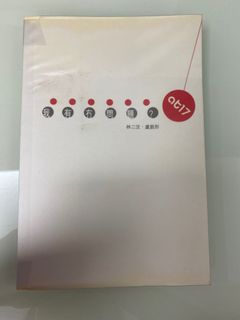 （分類：）位於 。 由 ryeo123 提交（商品編號 1003205986，圖片 1）。簡介： 。