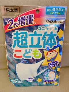（分類：）位於 。 由 chickenwing1314 提交（商品編號 1003243936，圖片 1）。簡介： 。