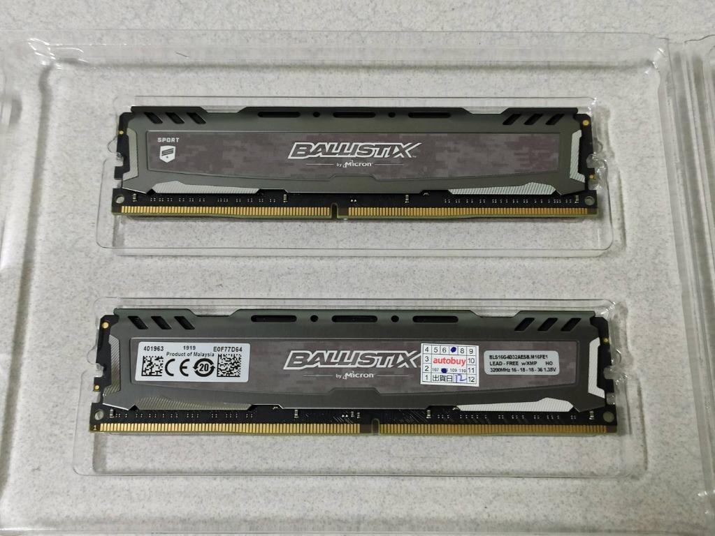 🎈美光 Ballistix Sport LT 競技版 雙通道 DDR4-3200 32G(16Gx2)