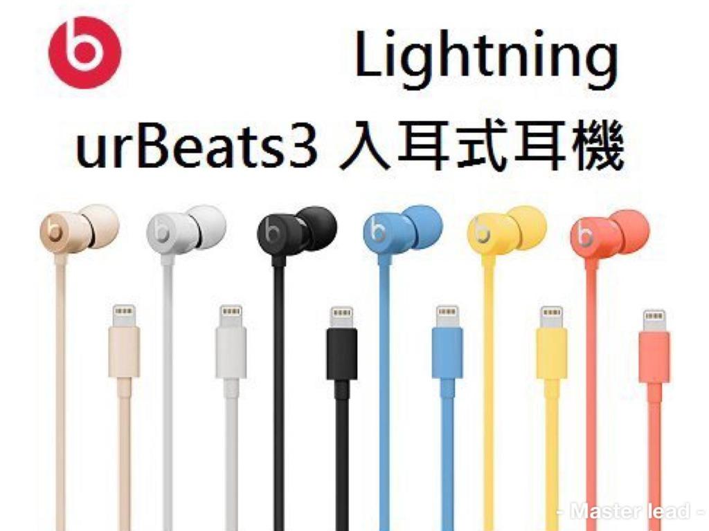 urbeats3 for android