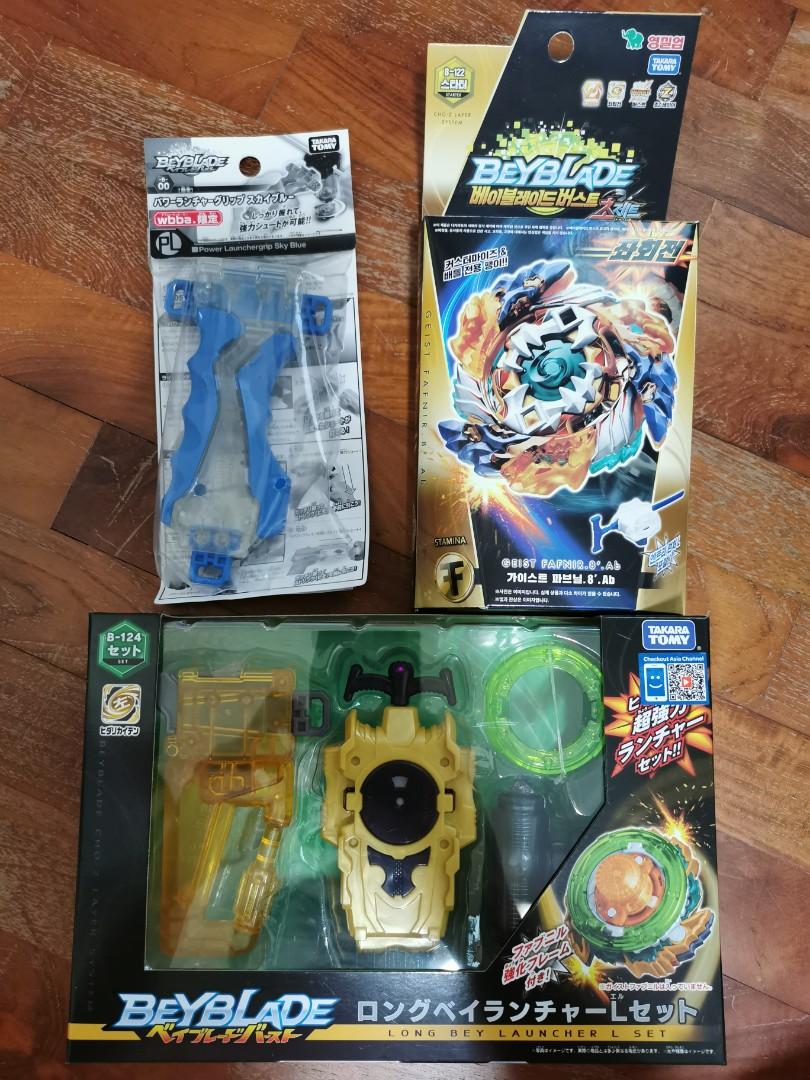 Geist fafnir long hotsell bey launcher set