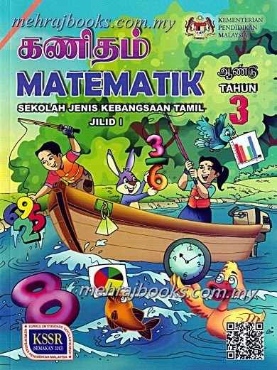 Matematik Darjah 4 Buku Teks  Bahagian buku teks,kementerian