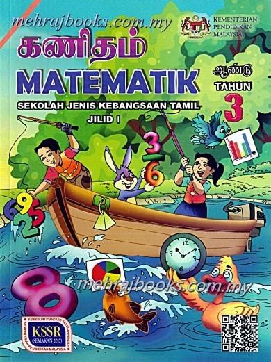 Buku Teks Matematik Tahun 3 Jilid 1 Sjkt Textbooks On Carousell