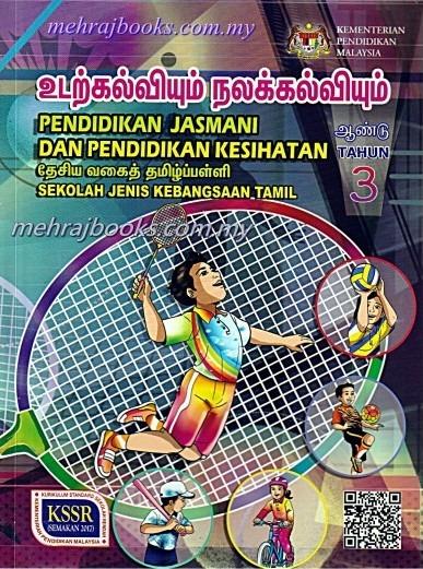 Buku Teks Pendidikan Jasmani Dan Pendidikan Kesihatan Tahun 3 Sjkt Textbooks On Carousell