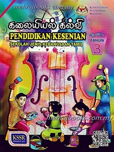 Buku Teks Pendidikan Kesenian Tahun 3 Sjkt Textbooks On Carousell