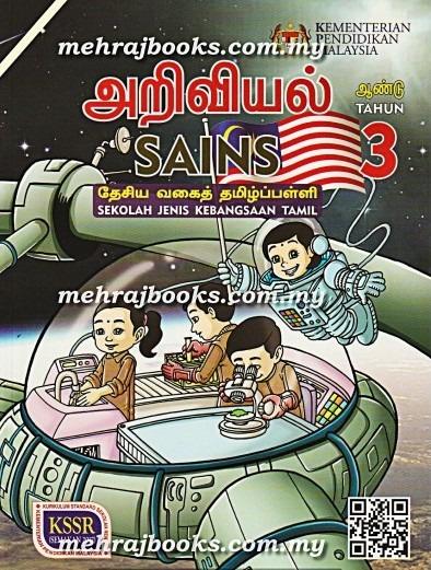 BUKU TEKS SAINS TAHUN 3 SJKT, Hobbies & Toys, Books & Magazines