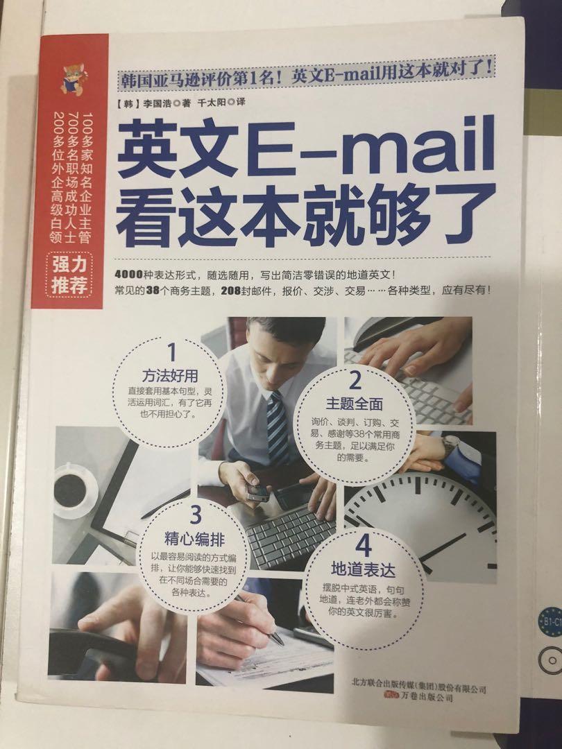 Cambridge English IELTS 商業英語語法精要, 興趣及遊戲, 書本u0026 文具