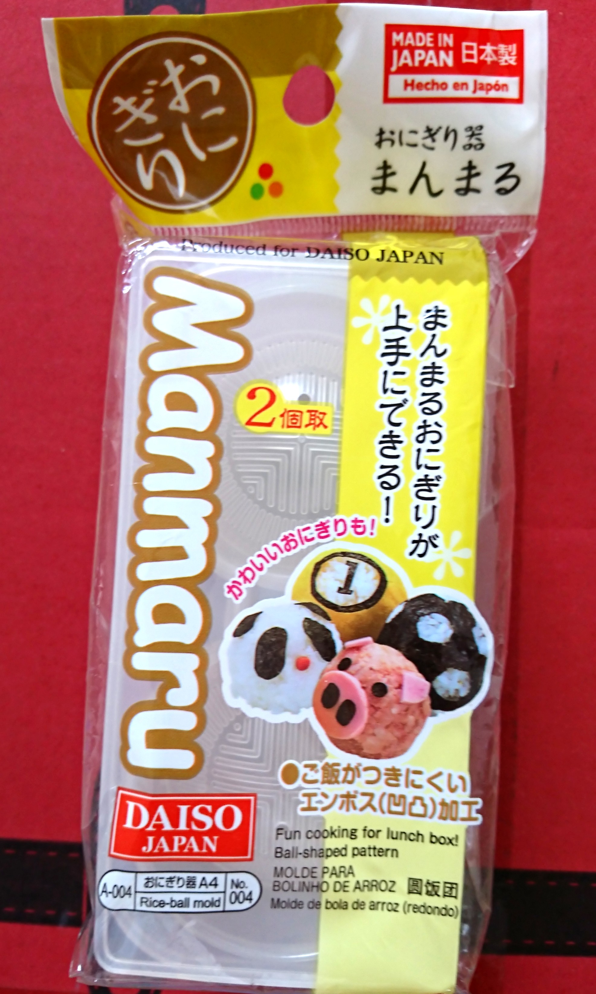 Daiso Sushi Rice Ball maker, Furniture & Home Living, Kitchenware