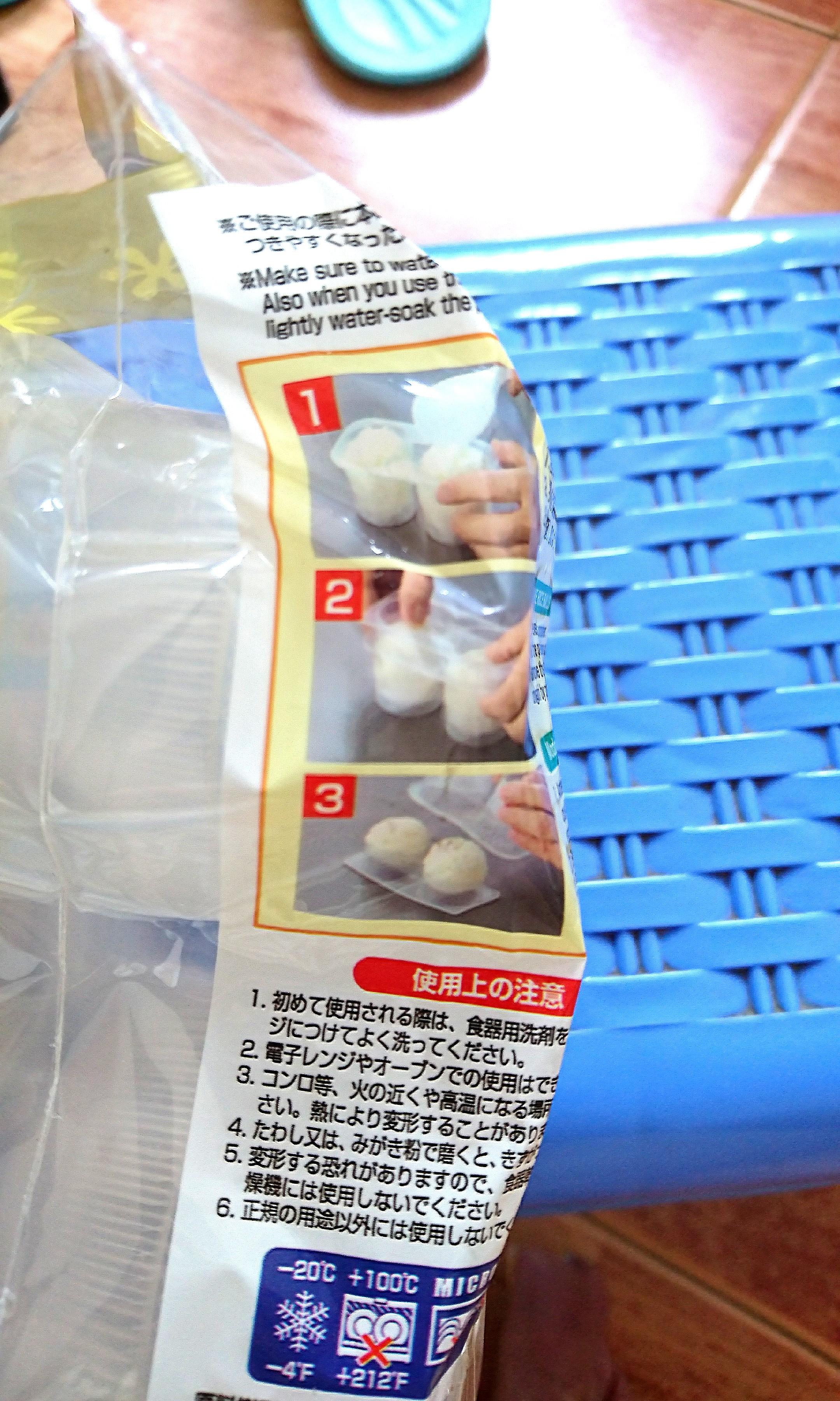 Daiso Sushi Rice Ball maker, Furniture & Home Living, Kitchenware