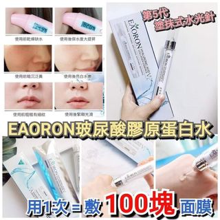 （分類：）位於 。 由 smileymarket 提交（商品編號 1003244386，圖片 1）。簡介： 。