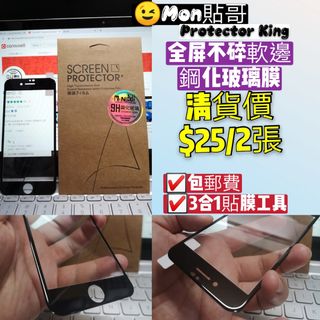 （分類：）位於 。 由 protector_king 提交（商品編號 1003191987，圖片 1）。簡介： 。