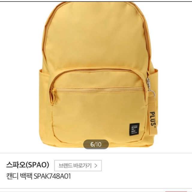 Spao candy backpack review cheap