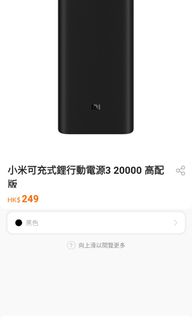 （分類：）位於 。 由 mingchikit 提交（商品編號 1003388202，圖片 1）。簡介： 。