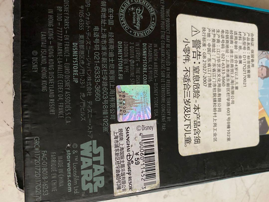 500 Post It Star Wars, Buku & Alat Tulis, Alat Tulis di Carousell