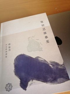 （分類：）位於 。 由 nnnnnssss 提交（商品編號 1003345233，圖片 1）。簡介： 。