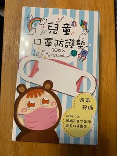 （分類：）位於 。 由 april_0420 提交（商品編號 1003323466，圖片 1）。簡介： 。