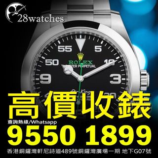 （分類：）位於 。 由 28watches 提交（商品編號 1003327725，圖片 1）。簡介： 。