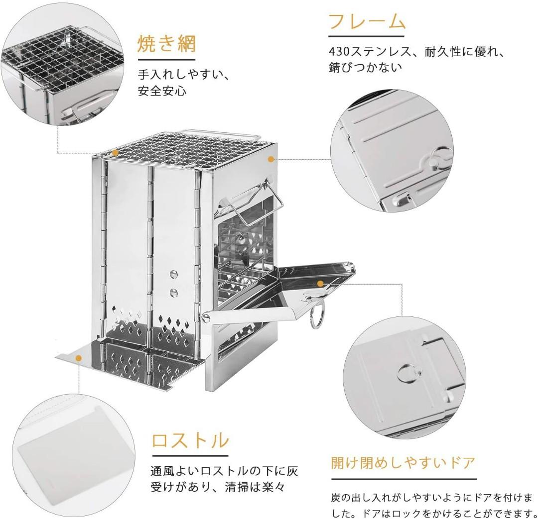 全新日本購入Moonlence 摺合式不銹鋼燒烤爐, 附收納袋方便攜帶, 適合露營或花園使用, 14x14x21cm 850g, 其他, 其他-  Carousell