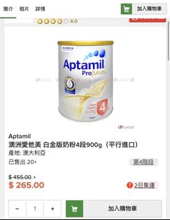 （分類：）位於 。 由 jnk202 提交（商品編號 1003261292，圖片 1）。簡介： 。