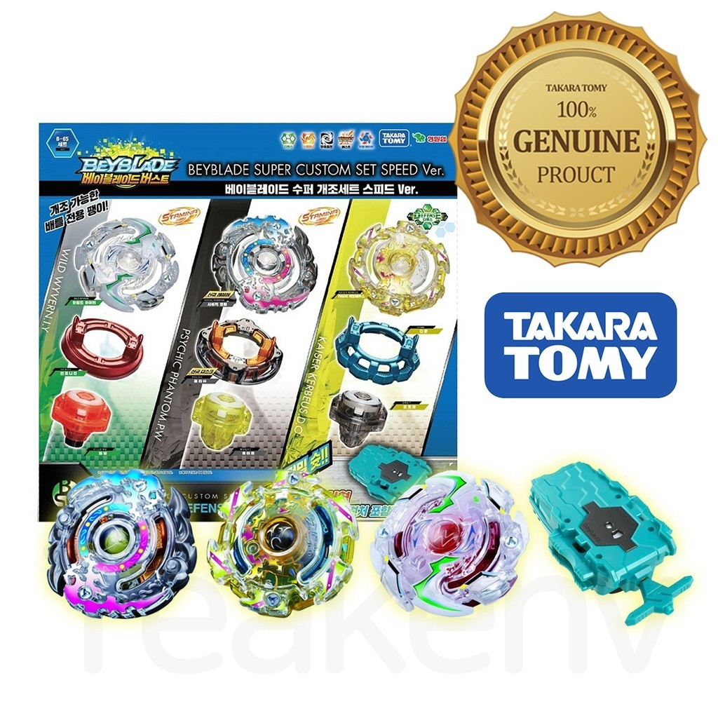 BeyBlade B-65 SUPER CUSTOM SET SPEED PHANTOM.P.W WYVERN.I.Y