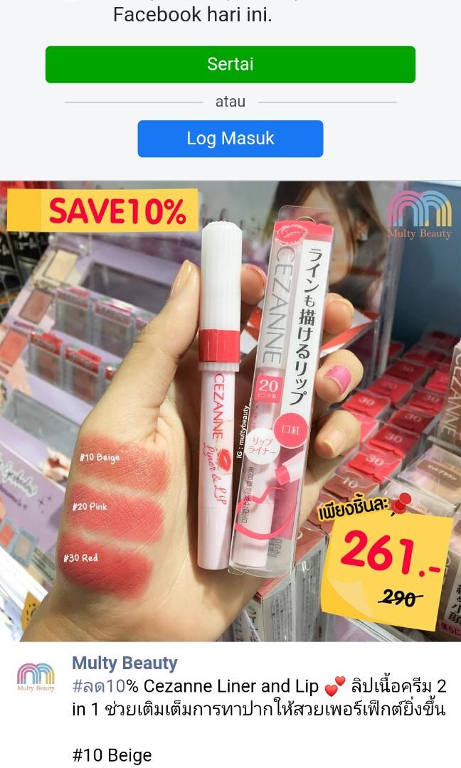 Cezanne Liner Lip In Shade 10 Beige Health Beauty Makeup On Carousell Cezanne Liner Lip In Shade 10 Beige Health Beauty Makeup On Carousell