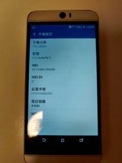 （分類：）位於 。 由 hyphenelf 提交（商品編號 1003393034，圖片 1）。簡介： 。