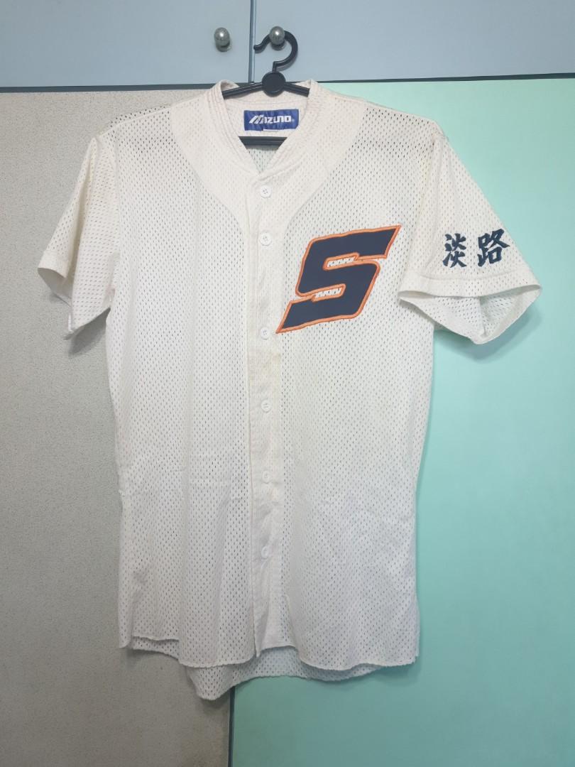 mizuno baseball jersey