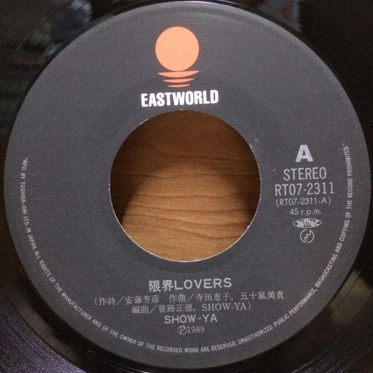 Lp 黑膠唱片show Ya 限界lovers What Do You Say 7 Single Japan 興趣及遊戲 音樂樂器 配件 音樂與媒體 黑膠碟 Carousell