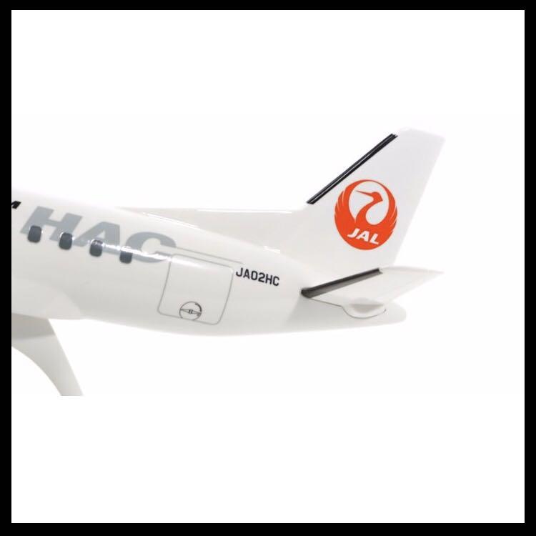 Model 1/80 HAC Hokkaido Air System SAAB340B 飛機模型JAL 日航
