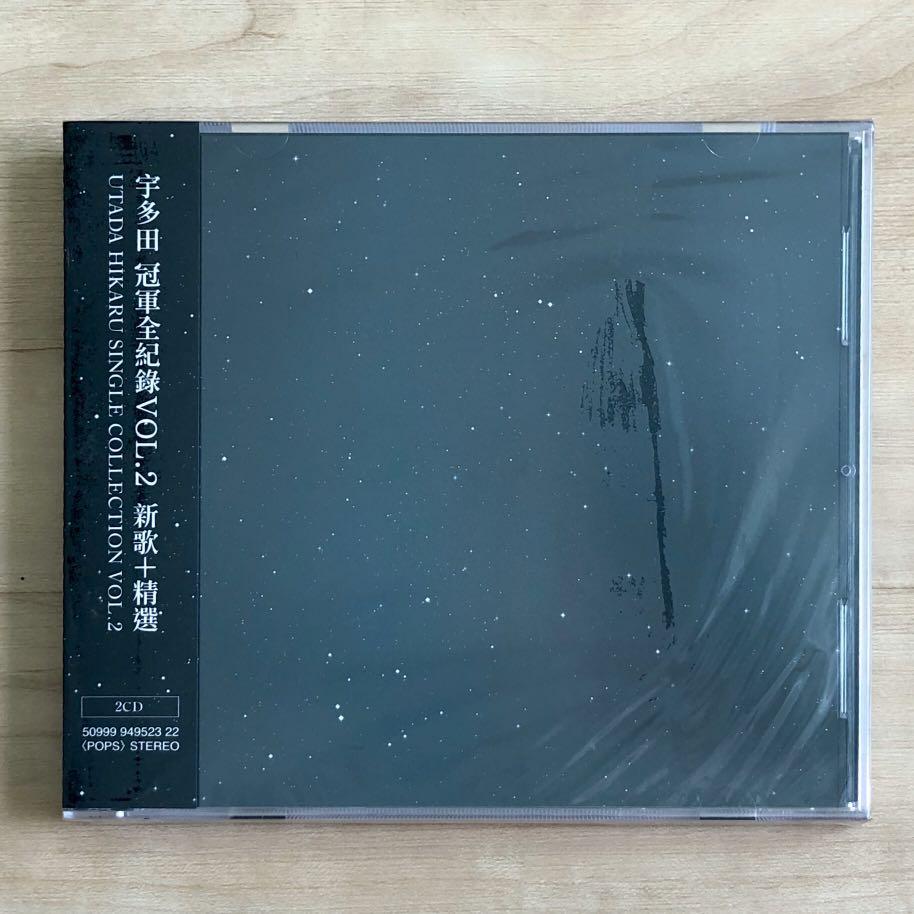 Utada Hikaru Single Collection Vol 2 2cd Music Media Cds Dvds Other Media On Carousell