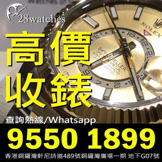 （分類：）位於 。 由 28watches 提交（商品編號 1000031547，圖片 1）。簡介： 。