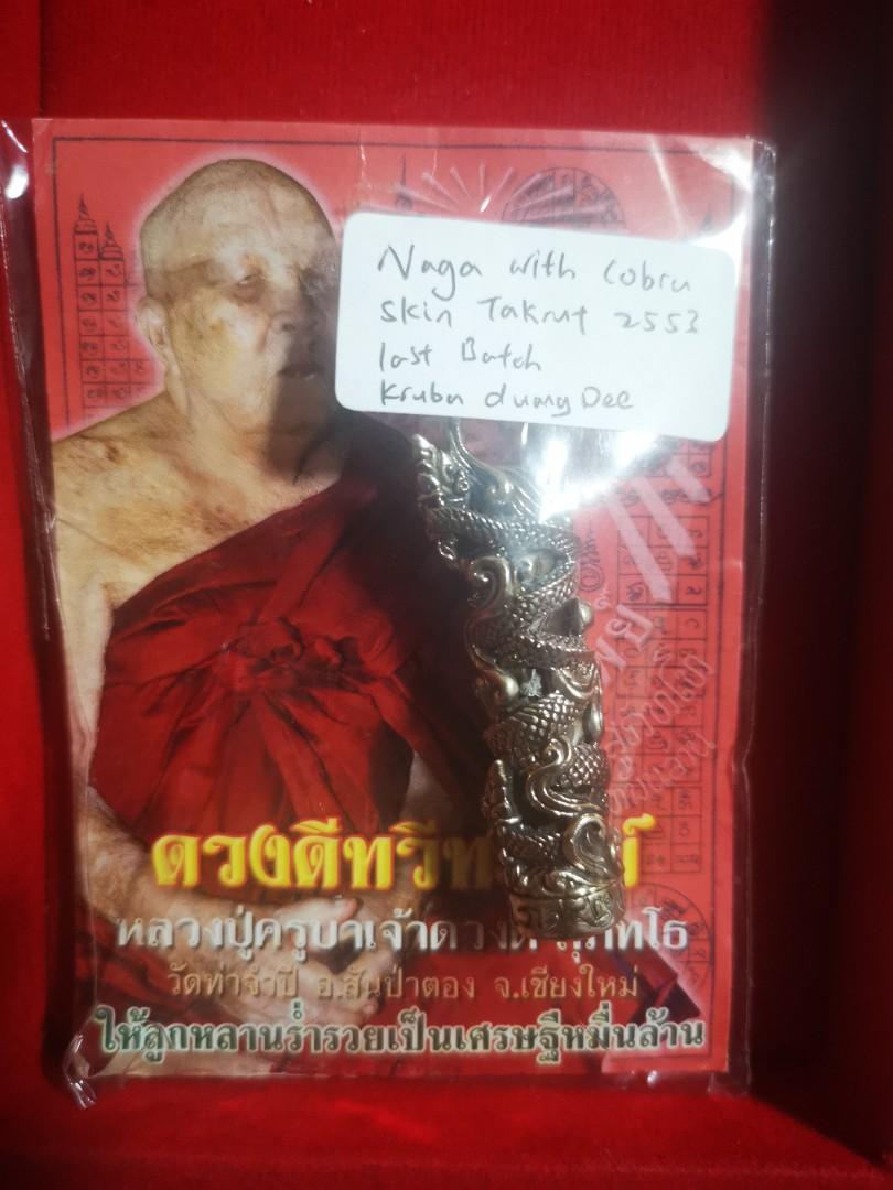 Kruba Duang Dee Naga With Snake Takrut skin BE2553 Roon Sutai Thai ...