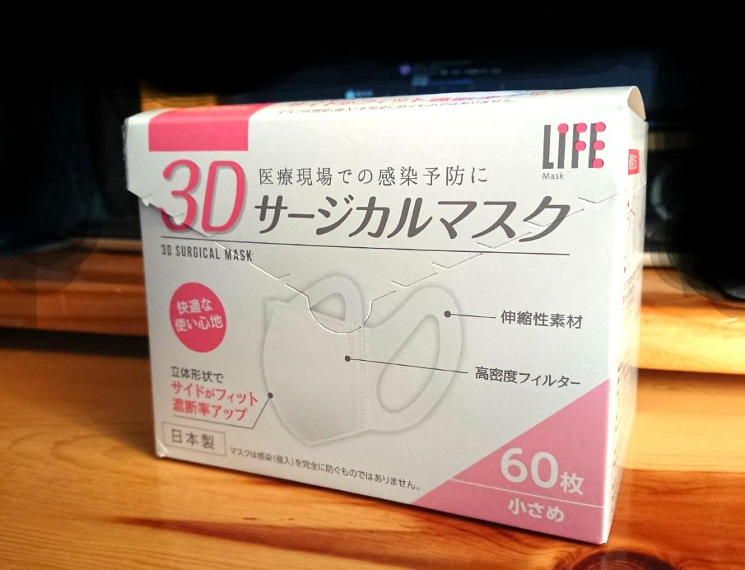 日本製平和3d 口罩60個立體型astm Level 3 現貨 其他 其他 Carousell