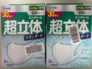 （分類：）位於 。 由 jppkkk 提交（商品編號 1002116777，圖片 1）。簡介： 。