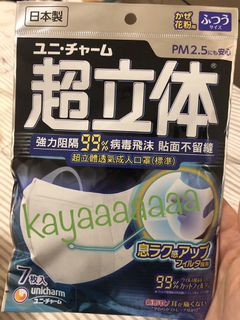（分類：）位於 。 由 kavani88 提交（商品編號 1003591769，圖片 1）。簡介： 。