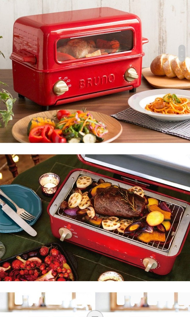Bruno Toaster Grill TV Home Appliances Kitchen Appliances BBQ Grills Hotpots on Carousell